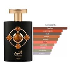 Image of Lattafa Al Qiam Gold Eau de Parfum 100ml