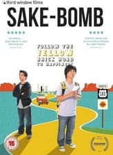 Image of SAKE BOMB DVD Marlane Barnes Gaku Hamada Junya Sakino Original UK Release R2