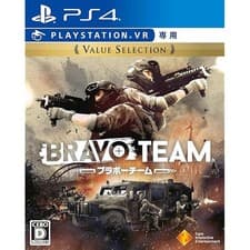 Image of Unopened PS4 Bravo Team Value Selection Sony PlayStation 4 SIE Sealed JP FS