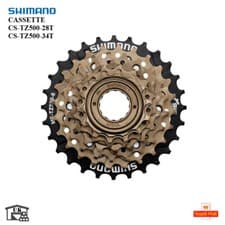 Image of Shimano Tourney MF-TZ500 7 Speed 14-28T / 14-34T Freewheel Cassette