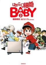 Image of Cells At Work Baby vol.2 Japanese Language Manga Book Comic