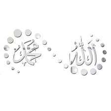 Image of Wall Sticker Calligraphy Living Room Silver/Gold/Black Waterproof 57*25cm
