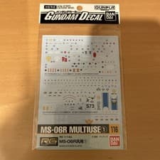 Image of Gundam Decal 116 - RG MS-06R Multiuse - Brand New in Great Condition!