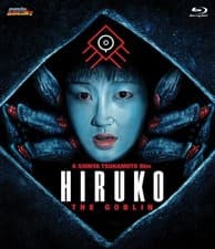 Image of HIRUKO THE GOBLIN - Region A Blu Ray,US Import