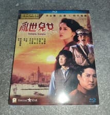 Image of BRAND NEW : SHANGHAI SHANGHAI (1990) - (BLU RAY HONG KONG VERSION) - REGION A
