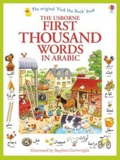 Image of First Thousand Words in Arabic 1