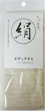 Image of Okuda Silk Natural Bath Body Towel Scrub Wash Cloth 25×100cm