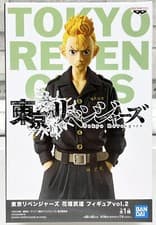 Image of Tokyo Revengers, Hanagaki Takemichi, KODANSHA, Banpresto, Vol.2, BNIB