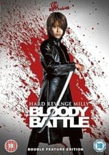 Image of HARD REVENGE MILLY VOLUMES 1 AND 2 - BLOODY BATTLE DVD Shimako Sato UK Releas R2