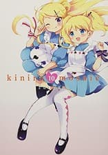 Image of Kiniro Mosaic, Vol. 10.by Hara New 9781975399467 Fast Free Shipping.#+,.#