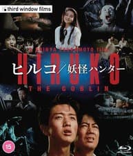 Image of Hiruko the Goblin Blu-Ray