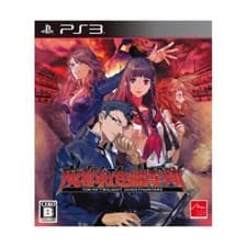 Image of Brand-new SONY PS3 Japan Tokyo Twilight Ghost Hunters from Japan PlayStation JP