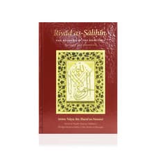 Image of Riyad as-Salihin The Meadows of the Righteous (Abridged and Annotated) HB