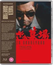 Image of YAKUZA GRAVEYARD DVD Kinji Fukasaku Meiko Kaji Nagisa Oshima Movie Film New UK R