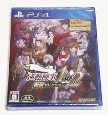 Image of Ace Attorney Investigations Collection (PlayStation 4) Japan Import [Multi-Lang]