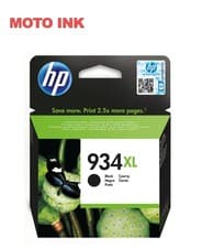 Image of HP 934XL High Capacity Black Original Ink Cartridge - C2P23AE