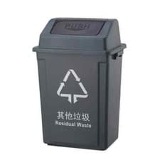 Image of Recycling Swing Trash Can Large Plastic Waste Rubbish Bin for Home Kitchen