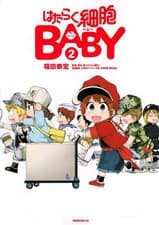 Image of Yasuhiro Fukuda Cells At Work Baby (2) (Paperback)