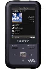 Image of Sony Walkman NW-S715F 2GB MP3 Player S Series Digital Audio Player Choose Color