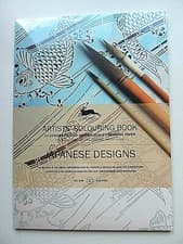Image of Japanese Designs Artist Colouring Book Pepin 10x13.5 High Quality Drawing Paper