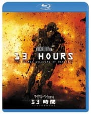 Image of 13 Hours:The Secret Soldiers Of Benghazi (Blu-ray) John Krasinski