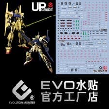 Image of [EVO MG-185] Water Decal for MG 1/100 Hyaku Shiki (Ver2.0) + Hyaku Shiki Kai