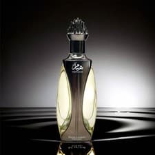 Image of Hayaam Niche Emarati Eau De Parfum 100ml EDP Perfume By Lattafa