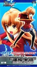 Image of Taiga Aisaka Figure Fighting Climax Ver. anime ToraDora! SEGA from Japan