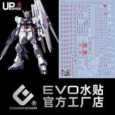 Image of [EVO MG-162] Water Decal for MG 1/100 Nu Gundam Ver.Ka (Fluorescent)