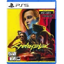 Image of PS5 Cyberpunk 2077 Ultimate Edition Korean Version English Multi Language / NEW
