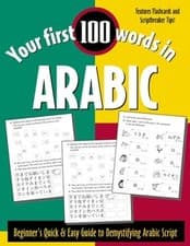Image of Your First 100 Words in Arabic (Book Only): Beginner's Quick & Easy Guide to
