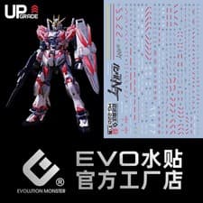 Image of [EVO MG-220] Water Decal for MG 1/100 Narrative Gundam C-Packs Ver.Ka