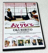 Image of Departures (Film) ~ All Region ~ Brand New & Factory Seal ~ Japanese Movie ~ DVD