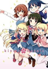 Image of Kiniro Mosaic Gn Vol 11 (C: 0-1-2)