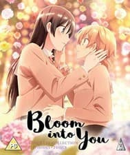 Image of BLOOM INTO YOU COLLECTION [BLU-RAY]