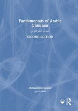 Image of Fundamentals of Arabic Grammar - 9781032875378