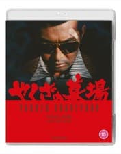 Image of Yakuza Graveyard [15] Blu-ray