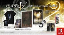 Image of Shin Megami Tensei V Forbidden Nahobino BOX Limited Edition Nintendo Switch