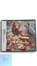 Image of THQ Japan Unopened Zoo Tycoon 2 Game