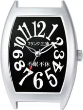 Image of Frank Miura Table Desk Clock Silver Black NEW Japan Free Ship
