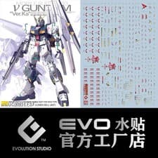 Image of [EVO MG-162GD] Water Decal for MG 1/100 Nu Gundam Ver.Ka (Gold Coating)
