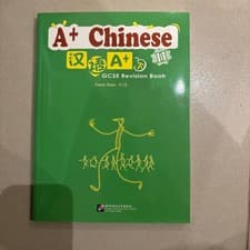 Image of A+ Chinese GCSE revision book II