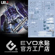 Image of [EVO MG-171GCP] Water Decal for MG 1/100 RX-78-2 Gundam Ver.3.0 Gundam Based Ltd