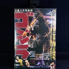 Image of NECA Godzilla 1954 Movie Ver 65th Anniversary 6" Action Figure New In Box