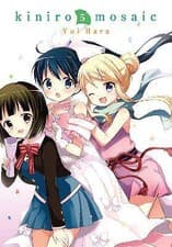 Image of Kiniro Mosaic, Vol. 5, Yui Hara, Paperback