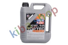 Image of ENGINE OIL TOPTEC 4200 5L 5W30 API CF SN ACEA C3 FITS BMW LL-04 FITS MB 22931