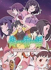 Image of Nisemonogatari Collection (18) DVD Brand New UK Release Genuine Fast Region 2