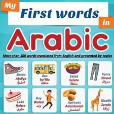 Image of Easy-Arabic-Now En Editions My First Words in Arabic (Paperback)