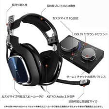 Image of Logicool ASTRO Gaming A40 TR Headset + MixAmp Pro TR A40TR-MAP-002r Japan