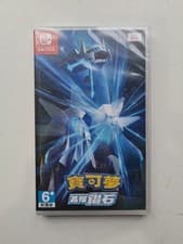 Image of Pokémon Brilliant Diamond (Nintendo Switch, 2021) - New Sealed Region Free Eng